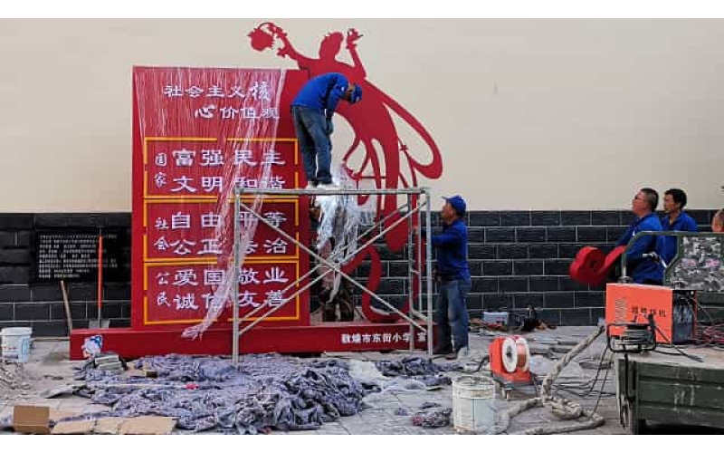 敦煌廣告物料制作--鐵藝/鐵皮字標識牌加工安裝