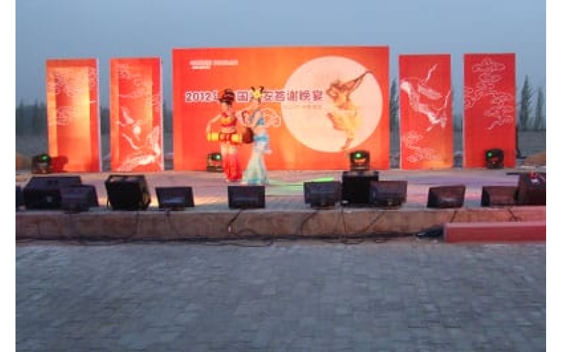 2012年中國平安人壽保險(xiǎn)股份有限公司次級債答謝會