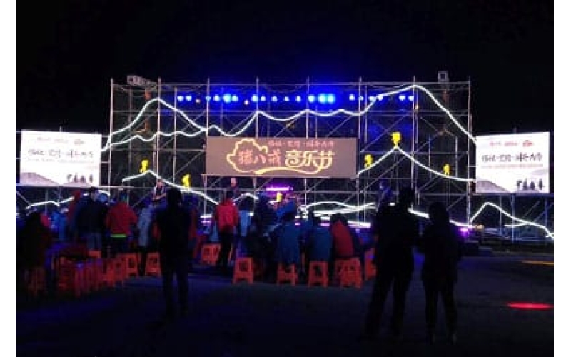 2018年豬八戒網(wǎng)領導力拓展培訓暨第四屆取經(jīng)之路音樂節(jié)